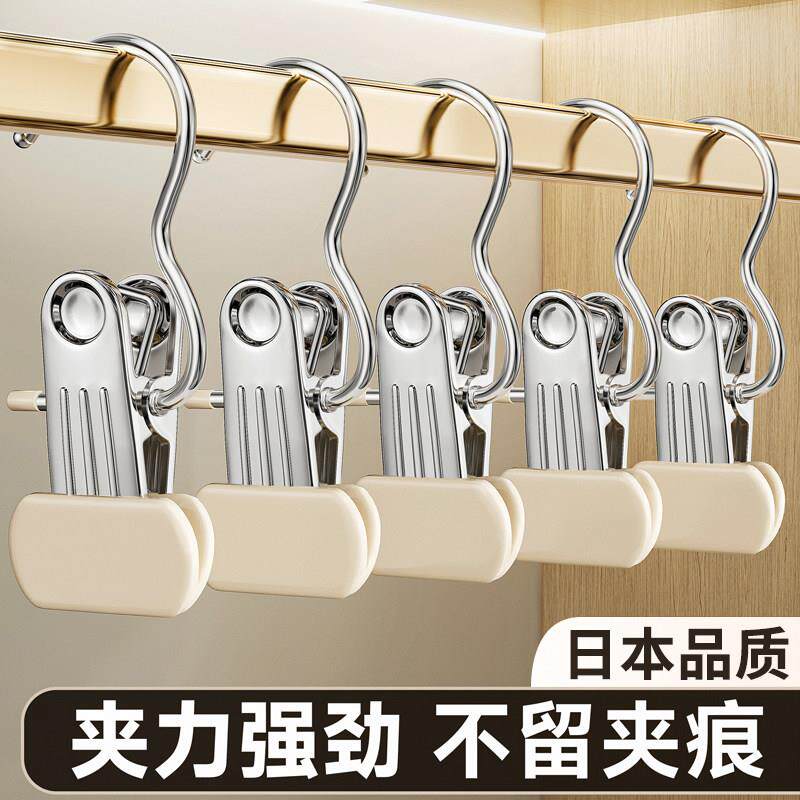 日本裤夹子家用无痕挂裤子衣架专用收纳多功能挂钩晾衣夹单个裤架