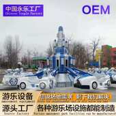 儿童乐园自动旋转自控飞机大小型游乐场户外游乐设备广场游艺设施