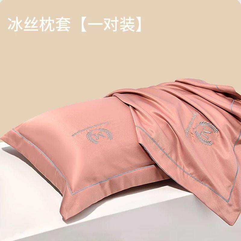 冰丝枕套一对装内胆套枕头套夏季通用成人夏天家用枕芯套刺绣宿舍