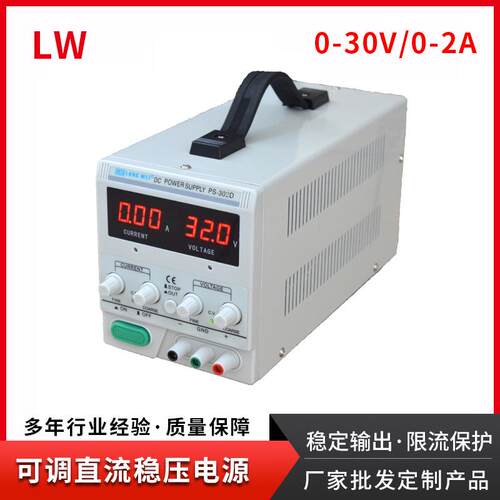 PS-302DPS-303DPS305D系列30V60V数显可调直流稳压电源电
