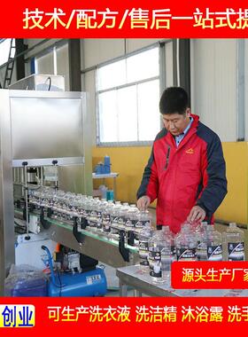 车用尿素溶液生产设备 玻璃水生产设备 源头厂货 售后无忧