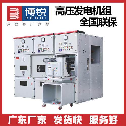 学校10kv压发电机组柴油发电机组2400kw发电柴油机