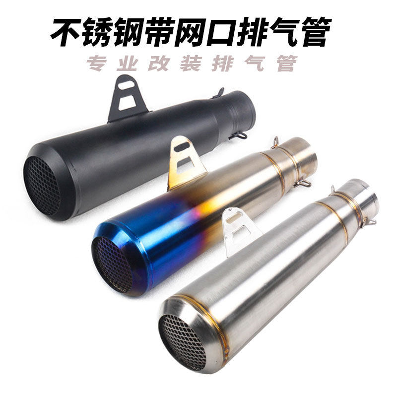 适用于春风450赛550GSX250CBR400R赛800ZX4R摩托车改装炸街排气管