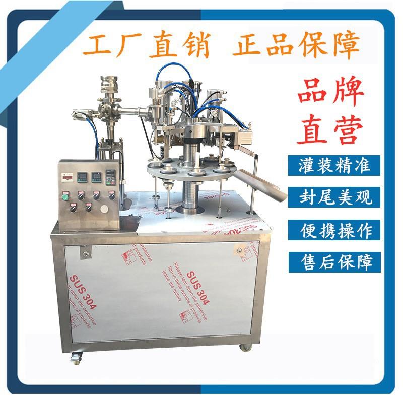 铭纳包装机械厂供应复合软管铝塑管橡硅胶免钉胶半自动灌装封尾机