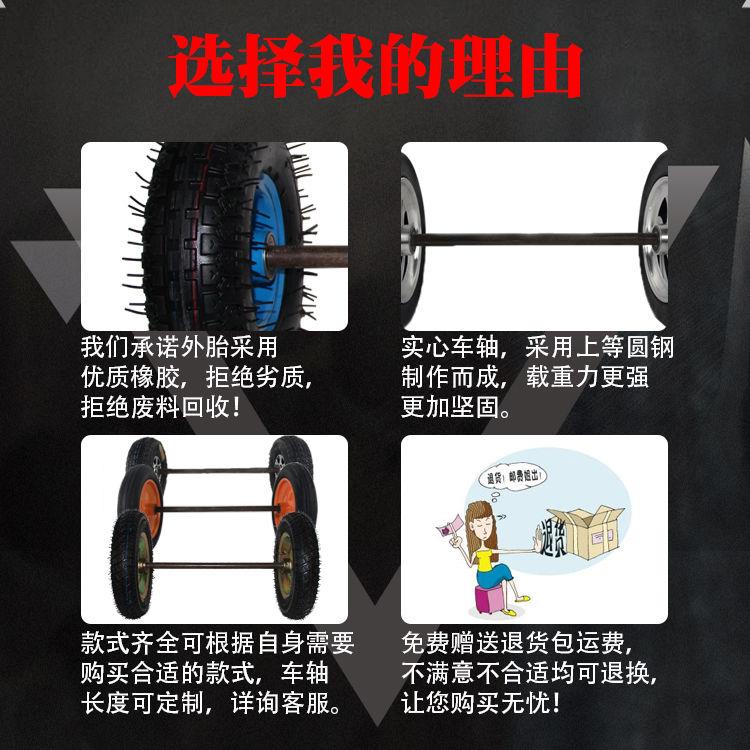 寸0寸12寸14寸气轮胎两轮连1轴实心8轮老虎无品牌/车手推车免充气