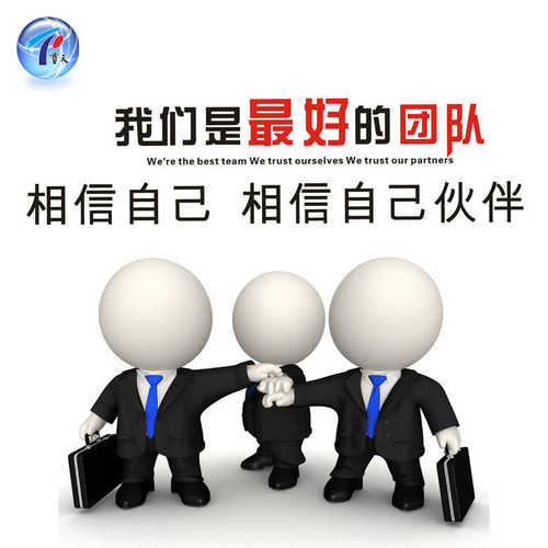 东莞长安沙头励志墙贴公司企业办公室文化立体亚克力团队标语墙贴