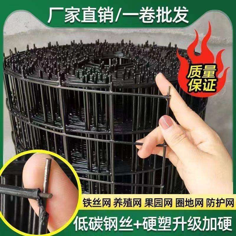 防锈硬塑铁丝网围栏养殖鸡户外栅栏菜园子围栏网钢丝网果园围鸡