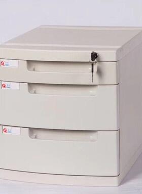 收纳柜储物柜抽式带锁文桌面办DD102166公室塑料整理纳箱件屉夹收