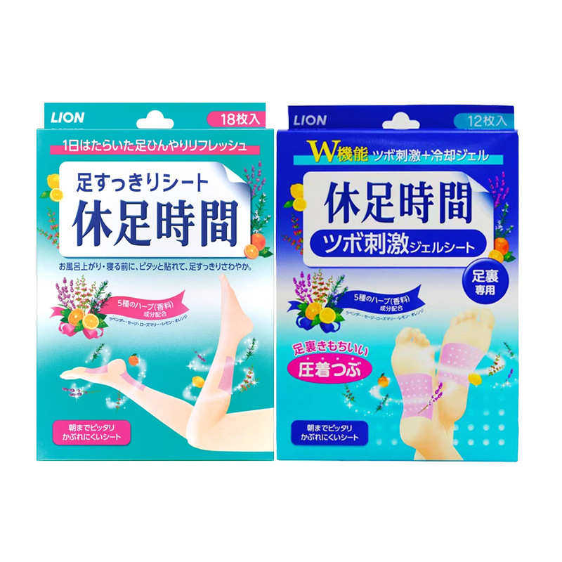 狮足王休时间足贴18枚4903301138525 箱规32,居家日用,其它,淘宝优惠券,粉丝福利购,淘宝优惠卷