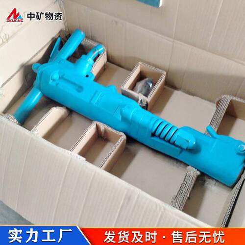 路面混凝土风镐 重量轻操作方便 B47C路面混凝土风镐