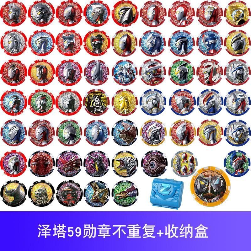 DX奥特勋章变身奥特曼玩具专区