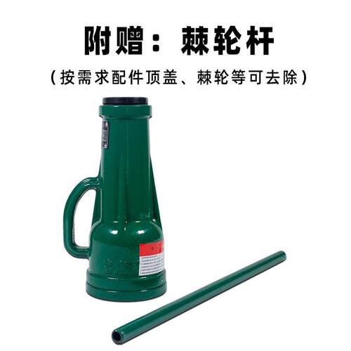螺旋千斤顶 3.2T20t32t50t手摇齿轮式套筒立式千斤顶机械式千斤顶