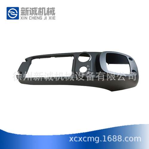 徐工旋挖钻机配件XR220 XR150驾驶室右扶手上盖