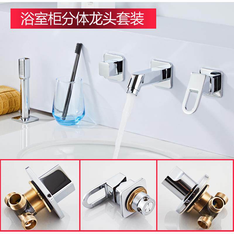分体入墙式面盆龙头冷热洗手池洗脸盆三件套四件套抽拉水龙头配件