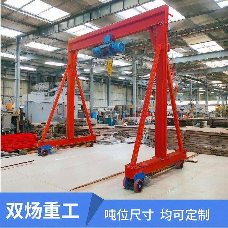 移动龙门架吨电动无轨万向5吨起重机