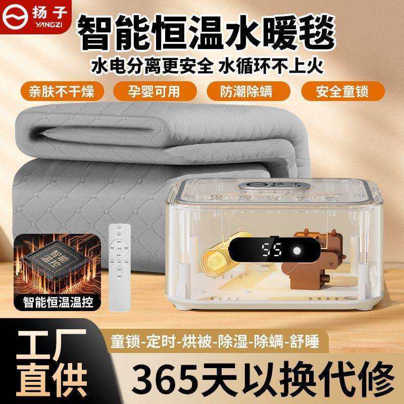 水暖毯电热毯电褥子加热坐垫单人双人宿舍家用智能化一件起批