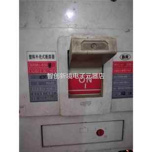 矿用断路器 保定二3厂 630A 60M 1器140V议价 塑壳断路BRM3