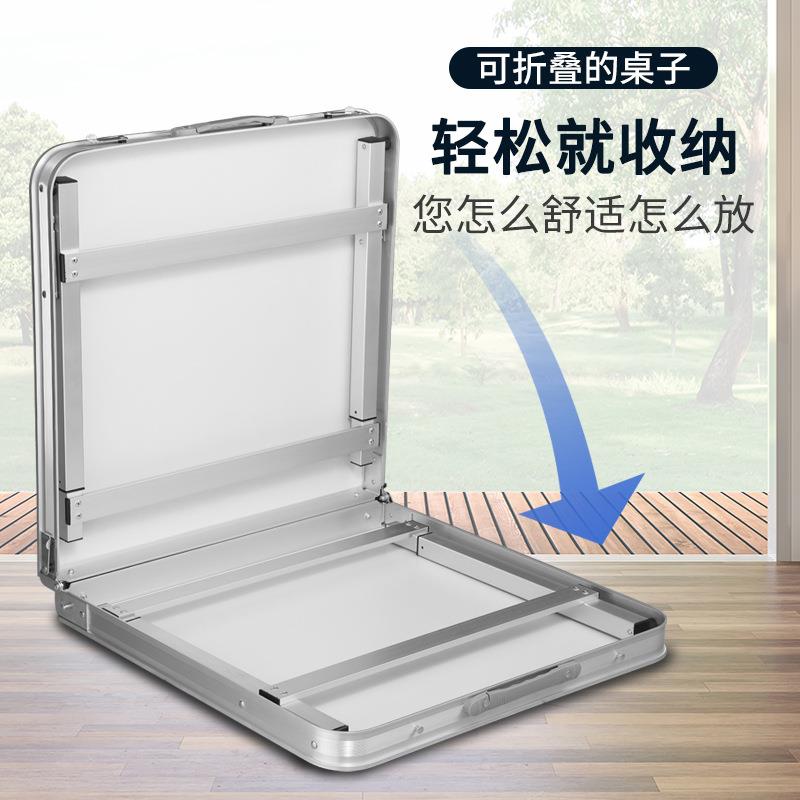 厂家直供方管加粗折叠桌家用多功能铝合金餐桌户外休闲懒人折叠桌