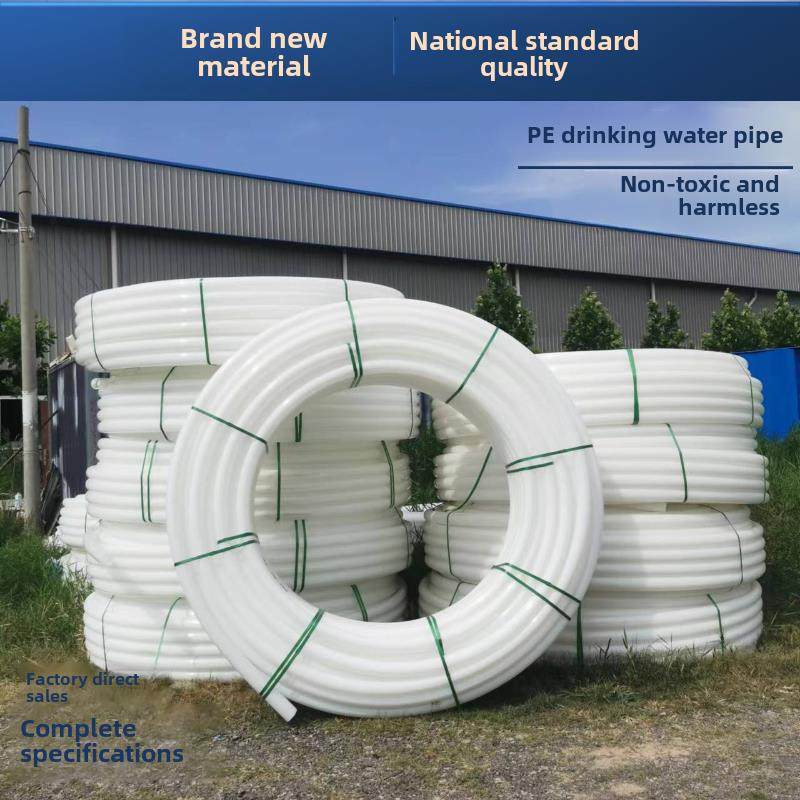 白色塑料管Pe白色管白色硬管井管水泵管穿线管聚乙烯管地埋管地沟,基础建材,PE管,淘宝优惠券,粉丝福利购,淘宝优惠卷