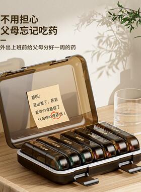 1PC Weekly Pill Case Pillbox 7 Days Medicine Tablet Box Port