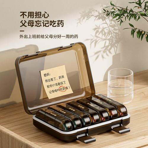 1PC Weekly Pill Case Pillbox 7 Days Medicine Tablet Box Port