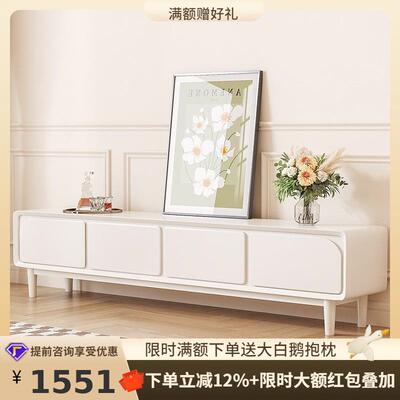 桐语特轻奢设计师创意奶油风电视柜组合小户型客厅异形云朵茶几