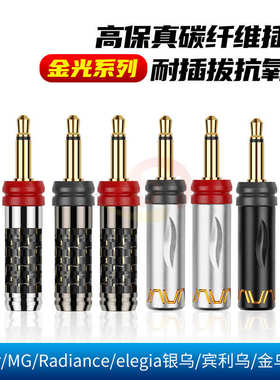 厂家直销倾音坊劲浪Focal/clear/MG/Radiance/elegia银乌/宾利乌/