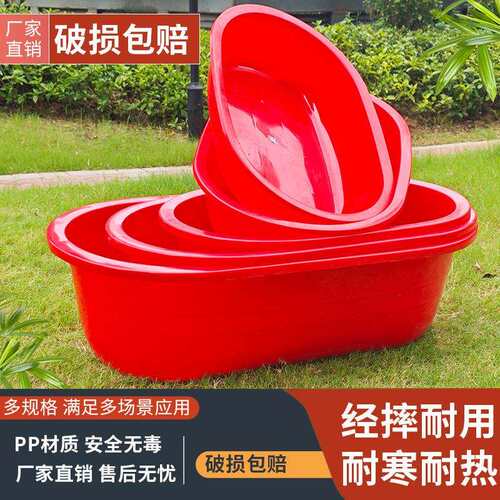洗澡盆成人儿童泡澡长盆加大加厚特大号水产塑料盆家用结实洗衣盆
