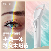 cenci三代睫毛烫卷器烫睫毛器电烫睫毛器睫毛卷翘器睫毛夹加热