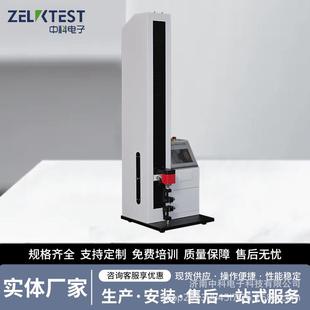 输液瓶智能电子拉力试验机XLW M铝件材料机械性能测试设备