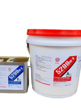 光伏缩合太阳能5299w灌接线盒-份组硅橡胶型rtv回天封双s组件阻燃