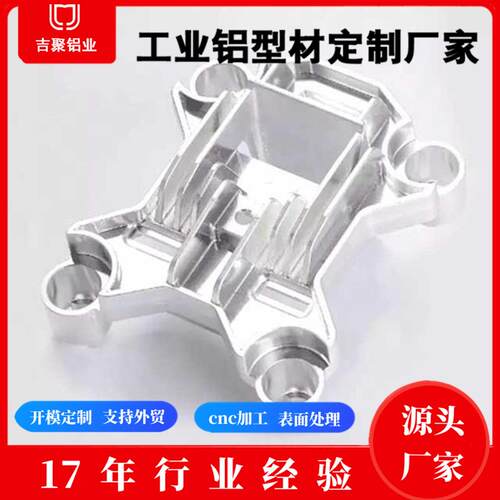 异型材铝合金山东大截面铝型材挤压表面氧化源头工厂