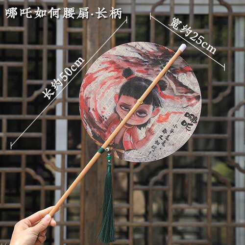 复古竹丝腰扇汉服团扇可卷收圆形扇子中国风长柄印花扇便携挂腰扇