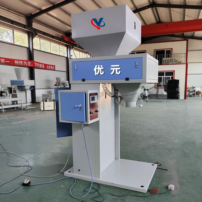 豆粕玉米芯打包秤 米糠自动称重灌装机 水溶肥5-50kg定量包装机