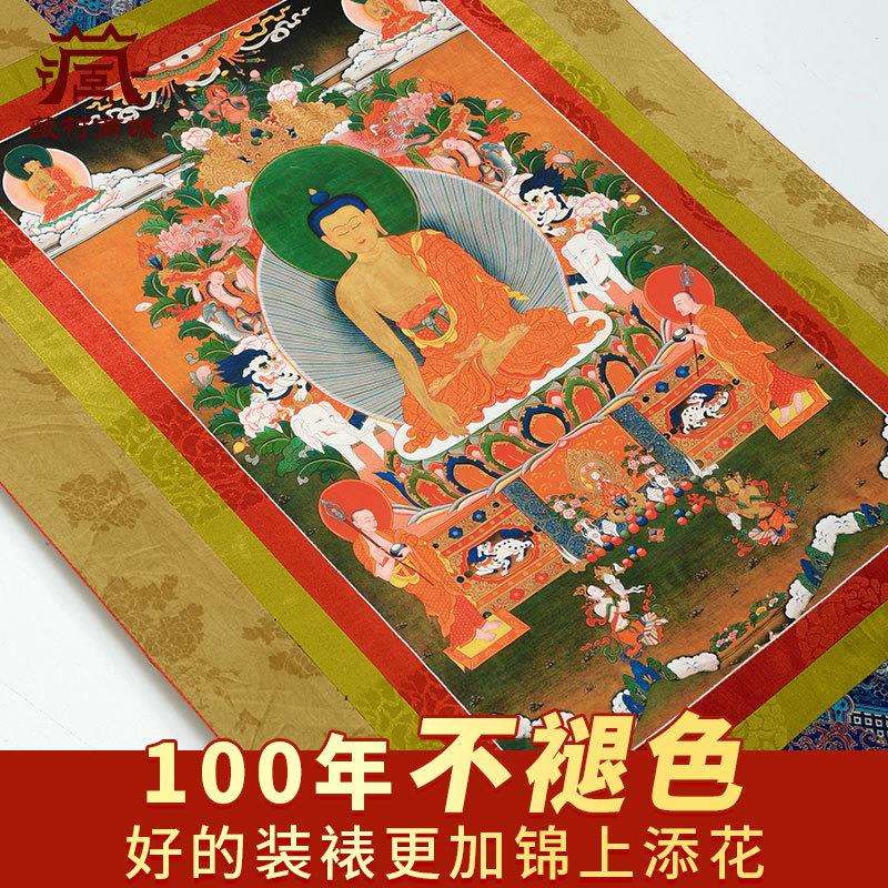 藏村释迦牟尼唐卡装饰画家用室内客厅墙壁释迦摩尼矿物颜料挂画像