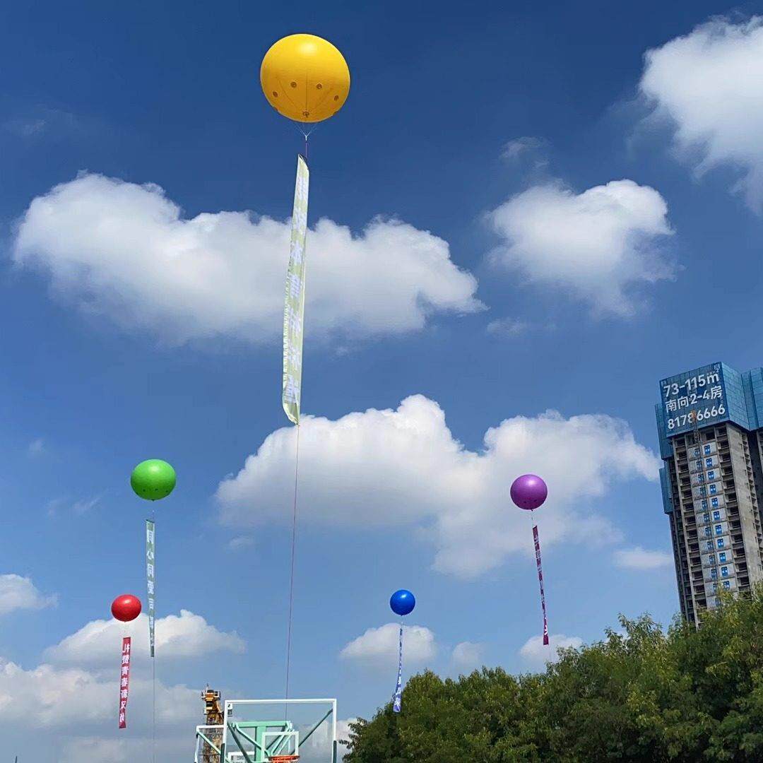 空飘气球广告庆典升空大气球热气球氦气球落地升空球装饰广告气球