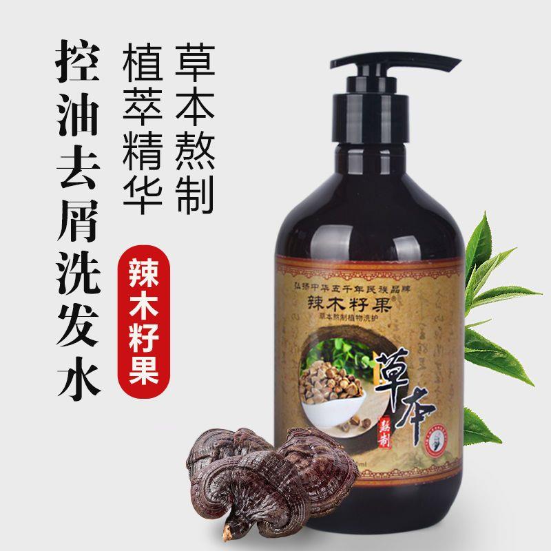 正品辣木籽果草本植物熬