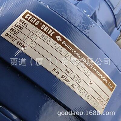 CNVM03-6125DA-EP-559住友 CYCLO DRIVE 摆线针轮速机Sumitomo