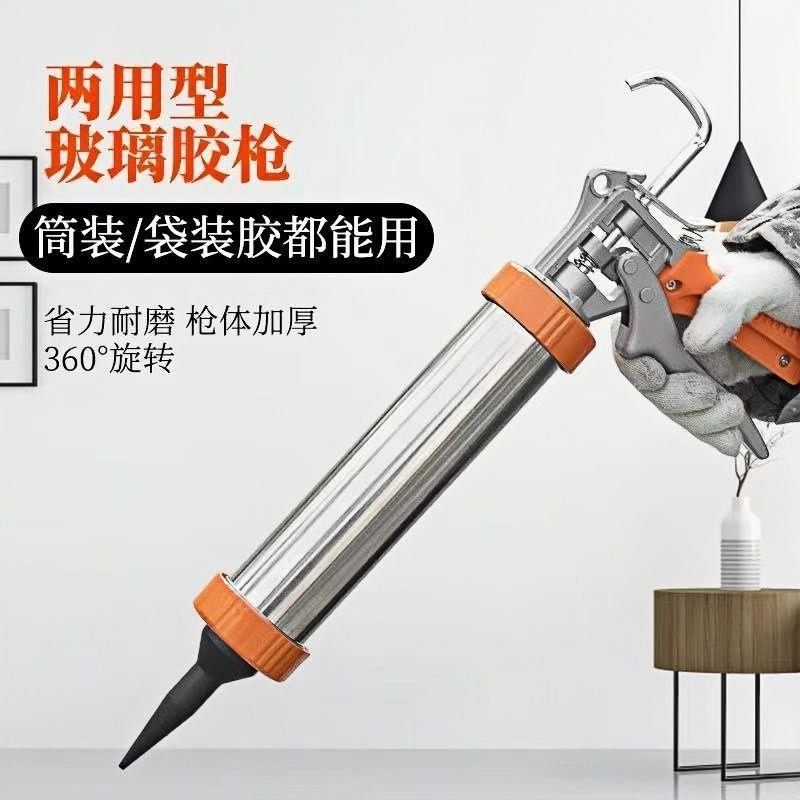 玻璃胶结构胶铝合金不锈钢加厚通用型省力自动断胶软胶胶枪