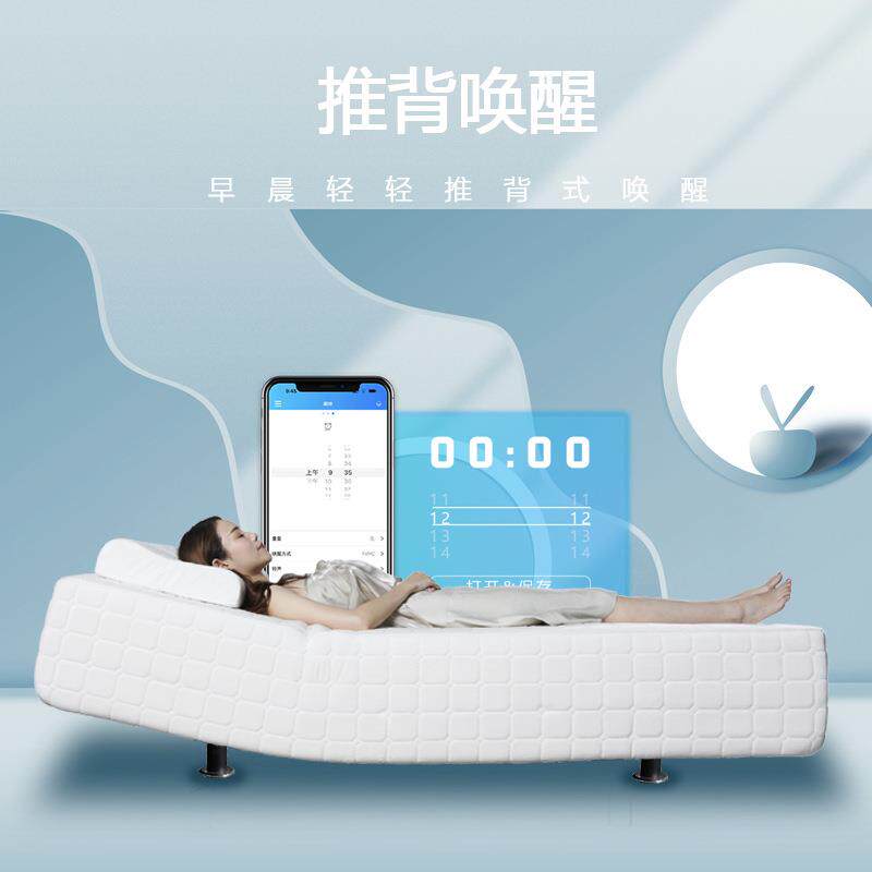 一键哄睡分体电动床闹钟唤醒升降床AI语音智能床垫卧室单人智能床