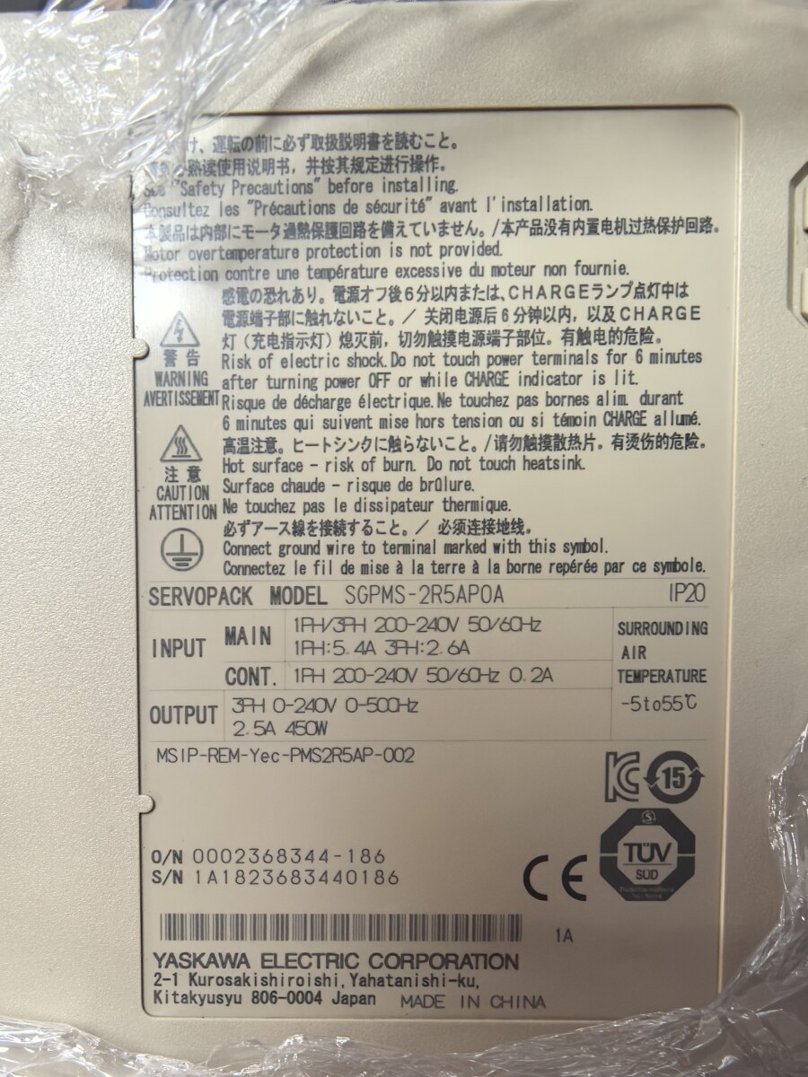 5月16日深圳处理拆机剪线安川伺服驱动加电机400瓦一批（合计30套）（广东深圳）网络拍卖公告