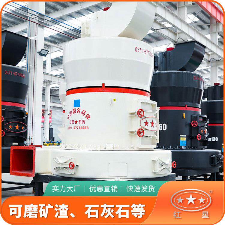 新升级德版雷蒙磨粉机出粉40-800目时产1-45吨出料更细产量更大