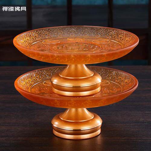供盘 琉璃多彩果碟家用供奉水果盘观音寺庙装水果盘摆件大全 贡盘