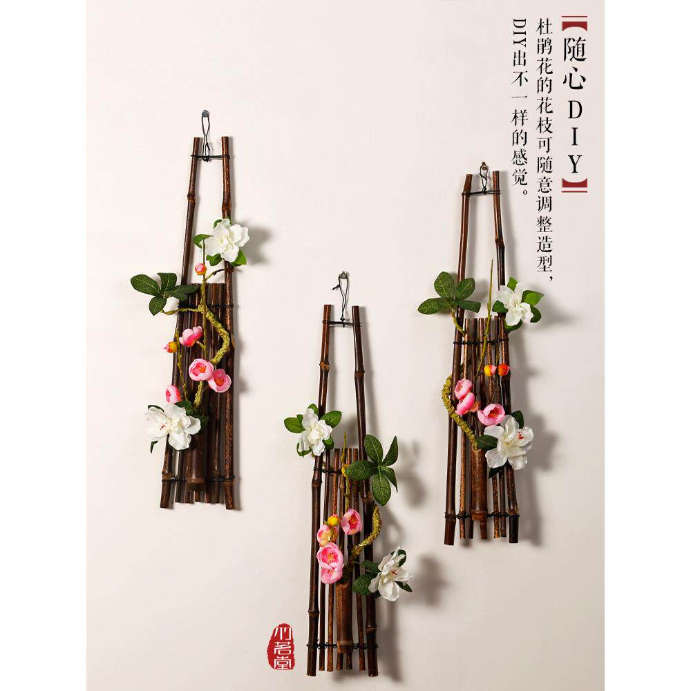9QXC中式壁挂式挂件墙面墙壁装饰玄关仿真插花竹实木摆件花瓶花器