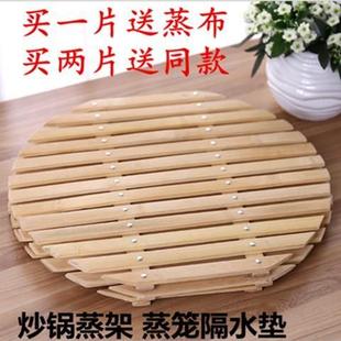 家用竹篦子防粘锅蒸鱼宽竹片蒸盘圆形30cm蒸片大号60cm竹笼屉蒸锅