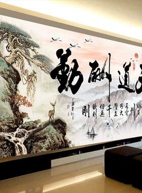 5d钻石画 画2025满钻新款客厅天道酬勤大幅点贴砖手工水晶十字绣