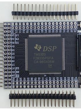 TMS320F28335开发板DSP核心板C2000系统板TI DSP超TMS320F2812