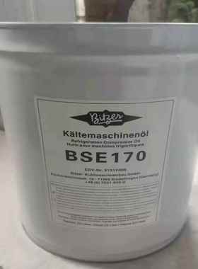Bitzer比泽尔冷冻油B5.2 BSE32B100BSE170B活塞螺杆压缩机润滑油