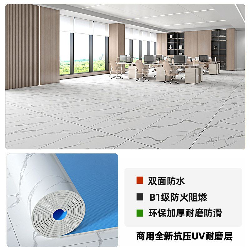 pvc塑胶地板革办公室商用加厚耐磨防水地胶垫水泥地直接铺地板贴,家装主材,PVC地板,淘宝优惠券,粉丝福利购,淘宝优惠卷