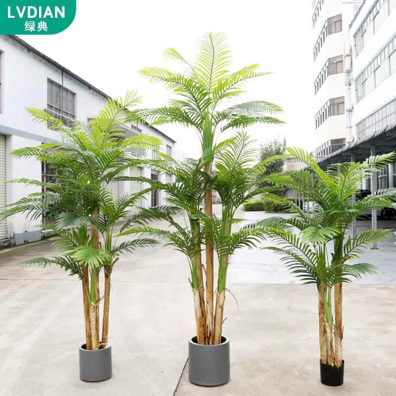 仿真植物大型仿真散尾葵造景葵树假树盆栽假绿植仿真散尾葵装饰